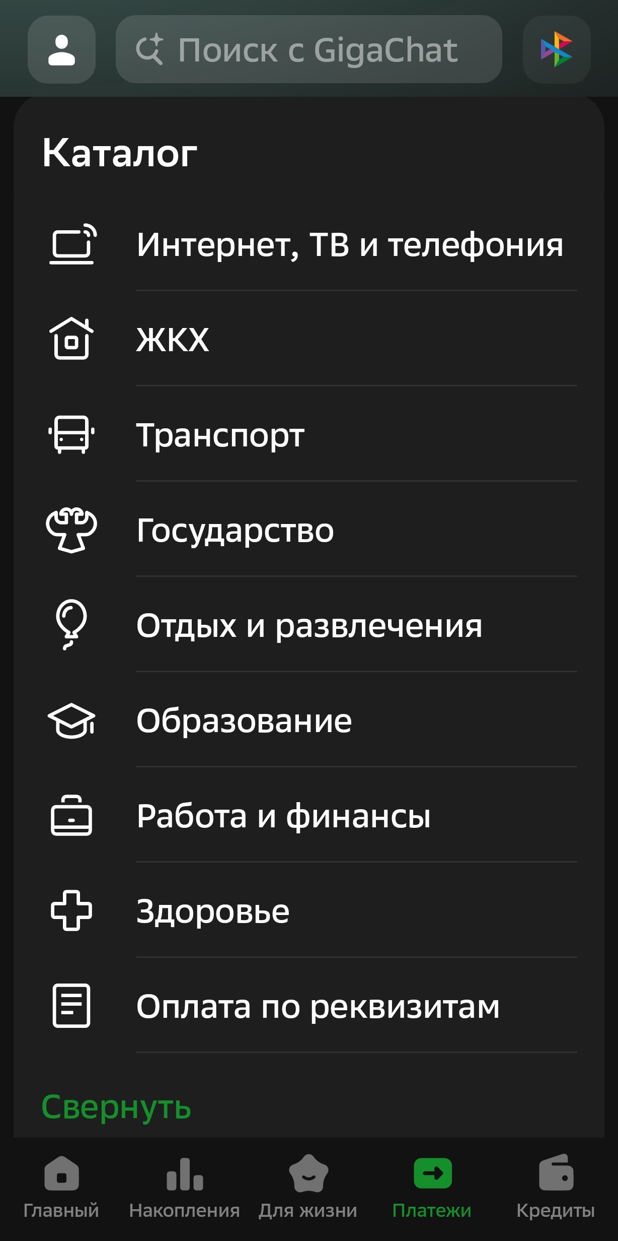 Инструкция шаг 1