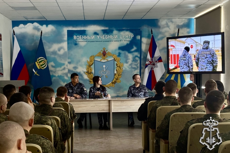 В рамках профориентационной встречи росгвардейцы рассказали курсантам военного учебного центра о преимуществах службы в ведомстве