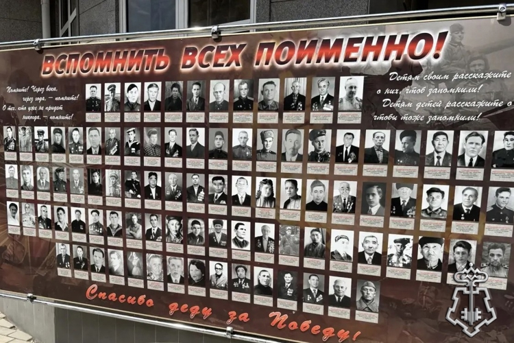 Сотрудники и ветераны Росгвардии прошли в колонне «Бессмертного полка» в Астрахани